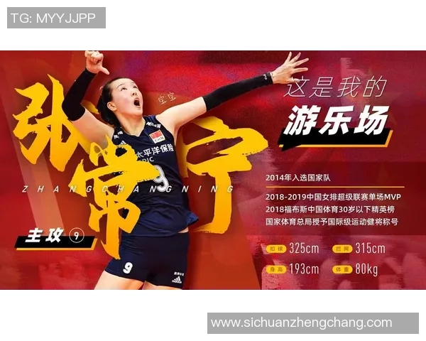 上海排球队在世界杯预选赛中的意识表现分析与点评
